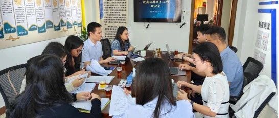 打造更高水平法治政府，清远出台首部政府法律事务领域工作指引